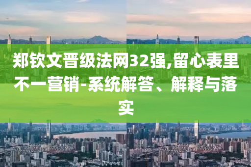 king擺渡 第26頁