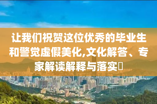 2025年7月3日 第62頁