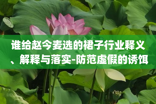 2025年7月3日 第48頁