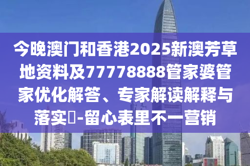 2025年6月 第387頁
