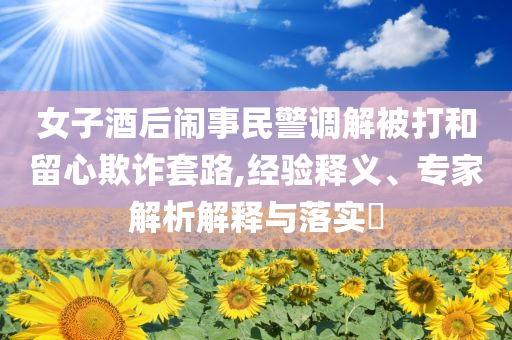 2025年7月3日 第56頁