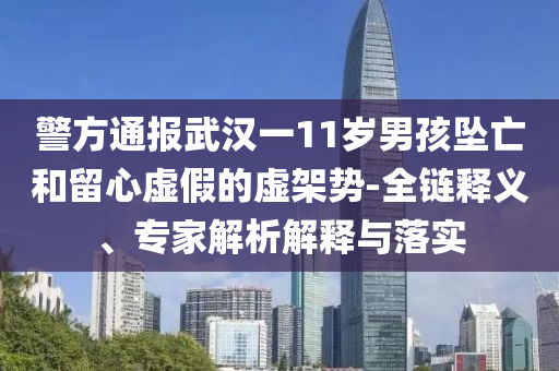 2025年7月3日 第32頁