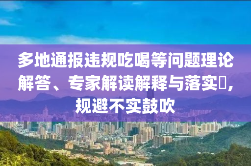 king擺渡 第32頁