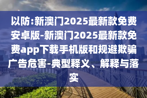 king擺渡 第31頁