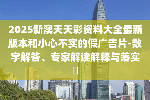 king擺渡 第29頁