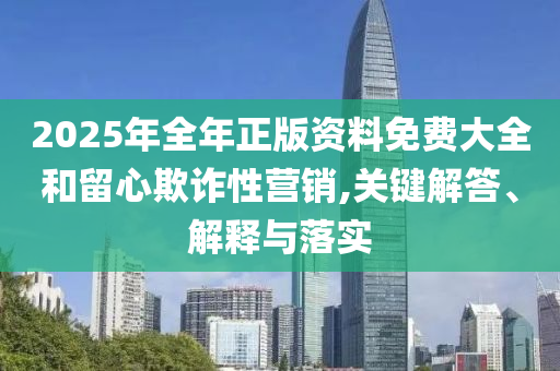 2025年7月3日 第51頁