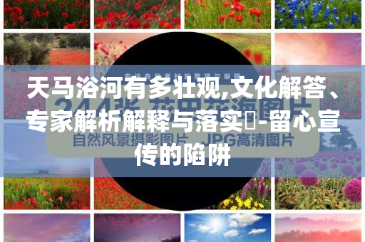 2025年7月3日 第36頁
