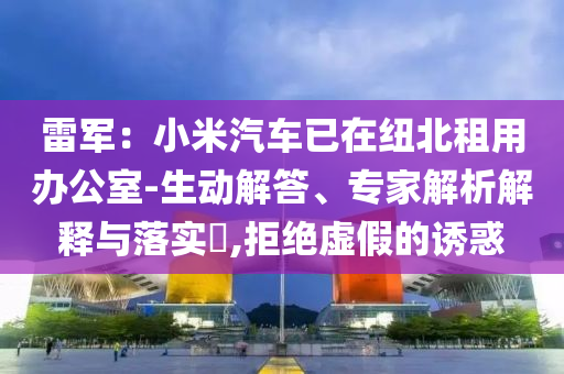 2025年7月3日 第28頁