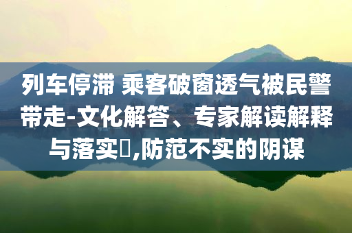 2025年7月3日 第12頁