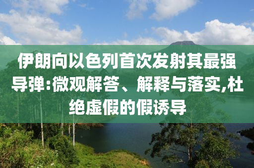 財(cái)經(jīng)榜單 第106頁