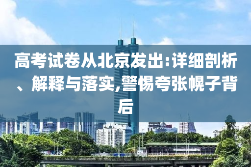 2025年7月3日 第16頁(yè)