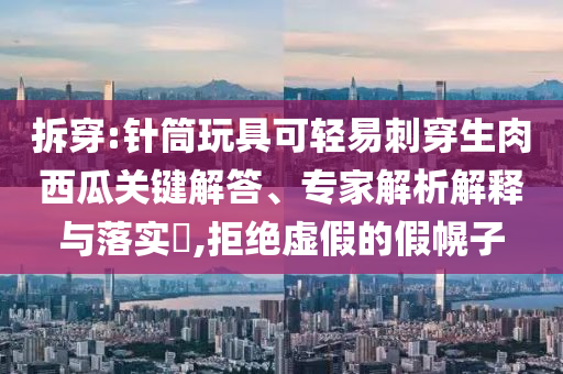 king擺渡 第46頁