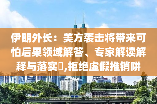 民生榜單 第102頁