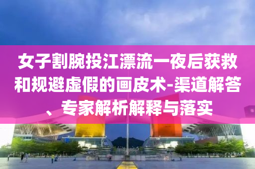 king擺渡 第50頁