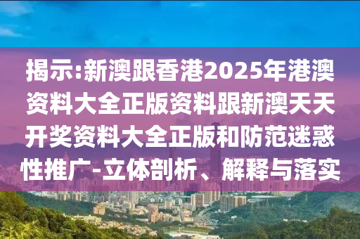 jinrou 第2頁