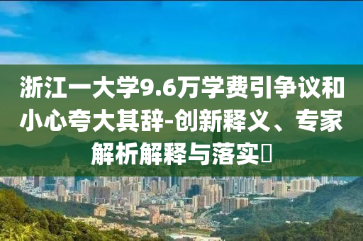 zhouzuoda 第2頁