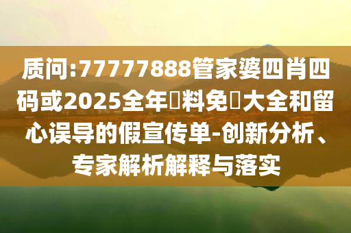 2025年7月4日 第50頁