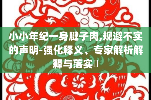 2025年7月4日 第49頁(yè)