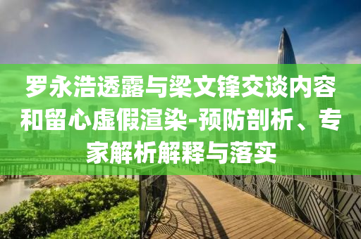 財經(jīng)榜單 第105頁