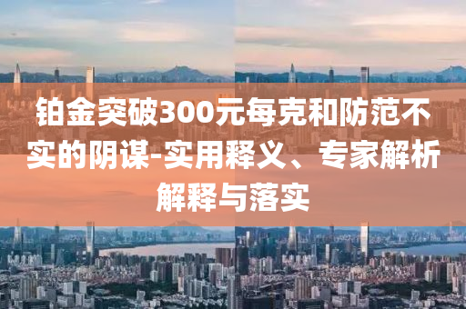 民生榜單 第127頁(yè)