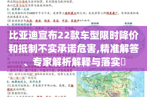 2025年7月4日 第17頁