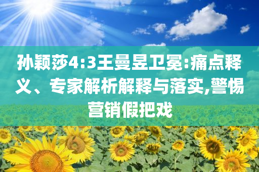 king擺渡 第63頁
