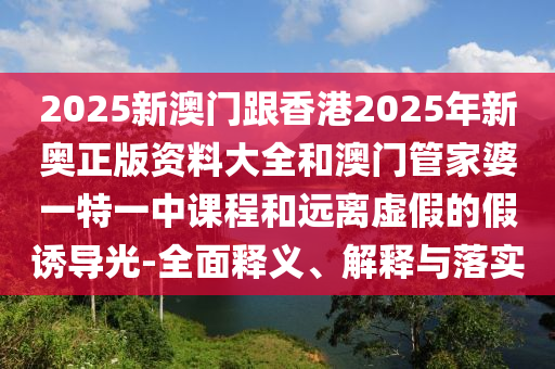 2025年6月 第386頁(yè)