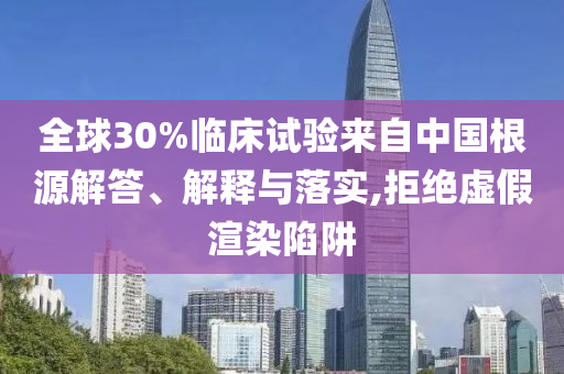 king擺渡 第80頁