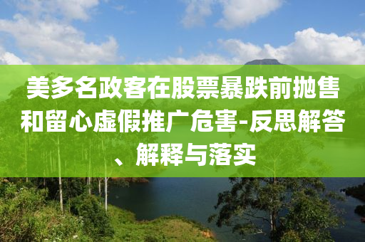 king擺渡 第79頁