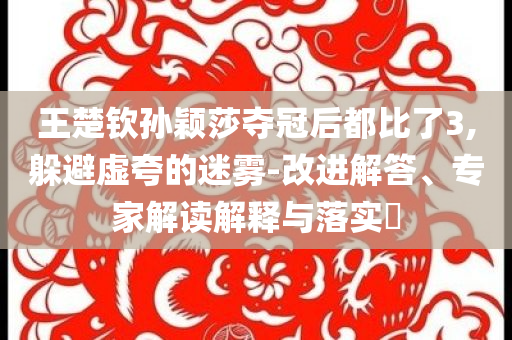 king擺渡 第78頁