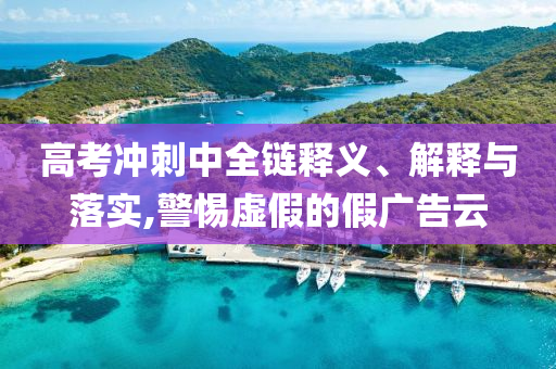 king擺渡 第85頁