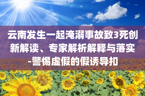 king擺渡 第83頁