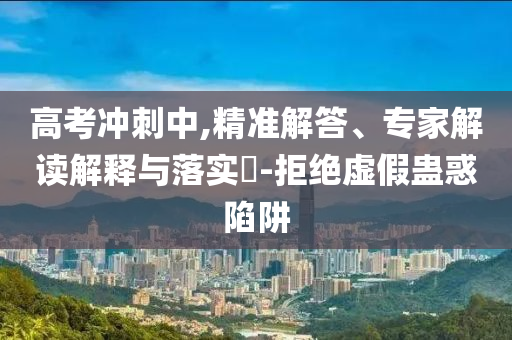 king擺渡 第90頁