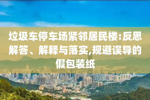 king擺渡 第89頁(yè)