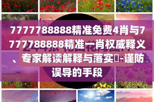 king擺渡 第99頁(yè)