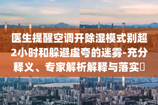 king擺渡 第113頁