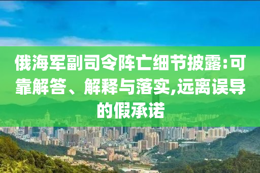 king擺渡 第97頁