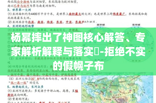 2025年7月5日 第24頁