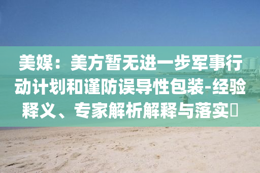 jushumin 第2頁