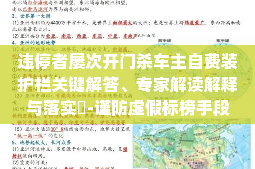 2025年7月5日 第18頁