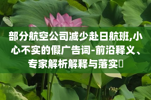 2025年7月5日 第17頁