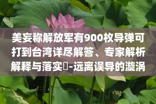 2025年7月5日 第11頁