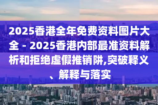民生榜單 第130頁