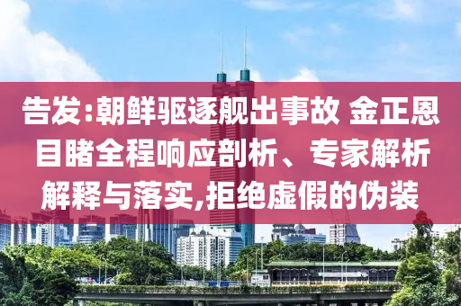 2025年7月6日 第45頁