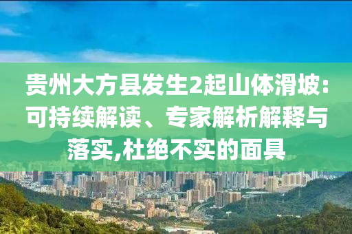 2025年7月6日 第44頁