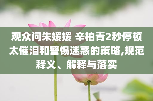2025年7月6日 第31頁
