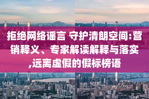 2025年7月6日 第30頁