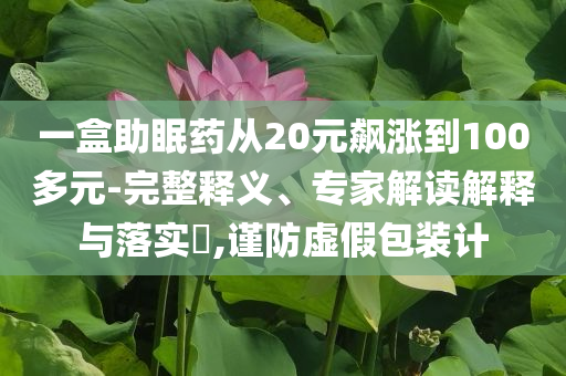 2025年7月6日 第37頁