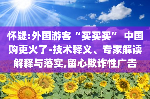2025年7月6日 第29頁(yè)