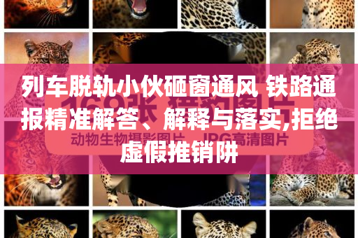 2025年7月6日 第19頁
